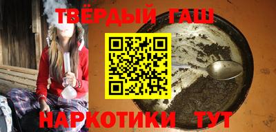 метамфетамин Аргун