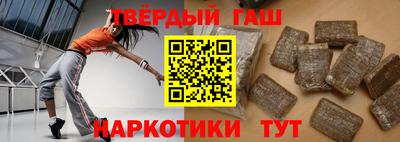 дистиллят марихуана Апшеронск