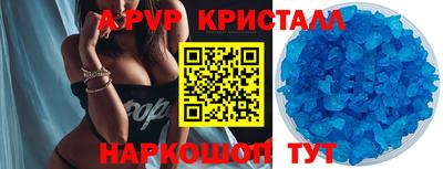 индика Апшеронск