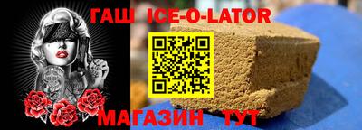 индика Апшеронск