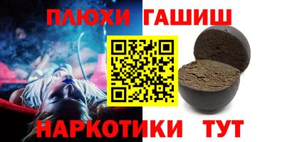 метамфетамин Аргун