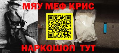 дистиллят марихуана Апшеронск