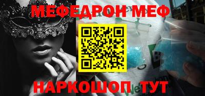 MESCALINE Апрелевка