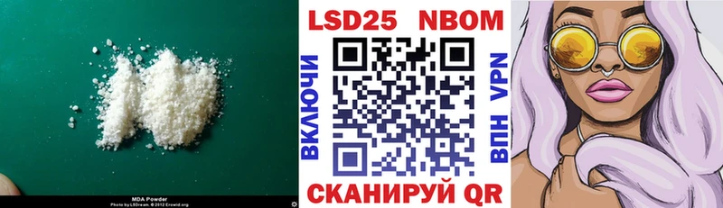 продажа наркотиков  Белая Калитва  LSD-25 экстази кислота 