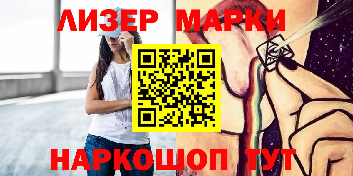 LSD-25 экстази ecstasy  Белая Калитва  Лсд 25 экстази  LSD-25 экстази кислота 