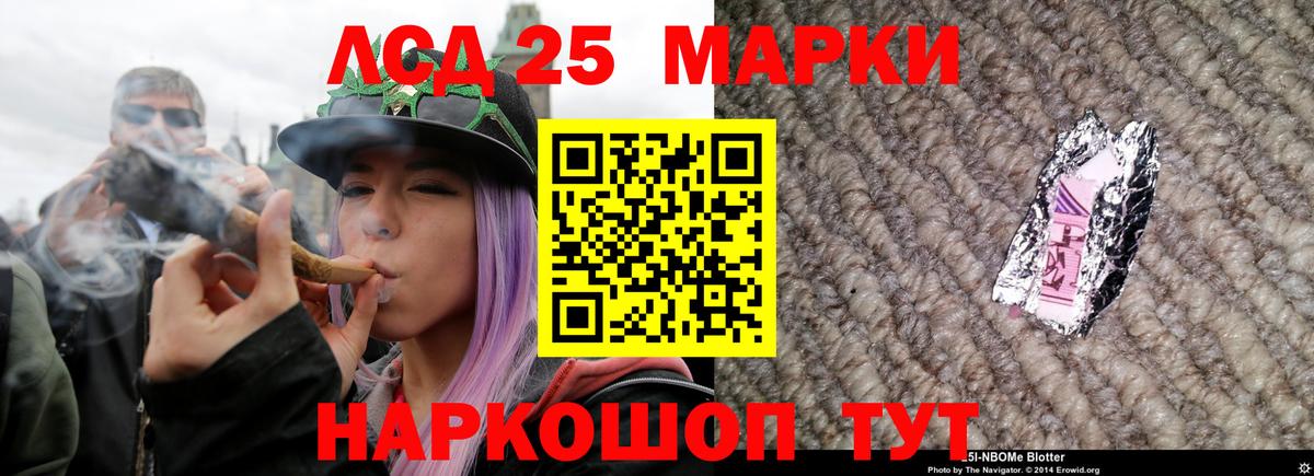 LSD-25 экстази ecstasy  Вход с VPN  kraken вход  Белая Калитва  LSD-25 экстази кислота 
