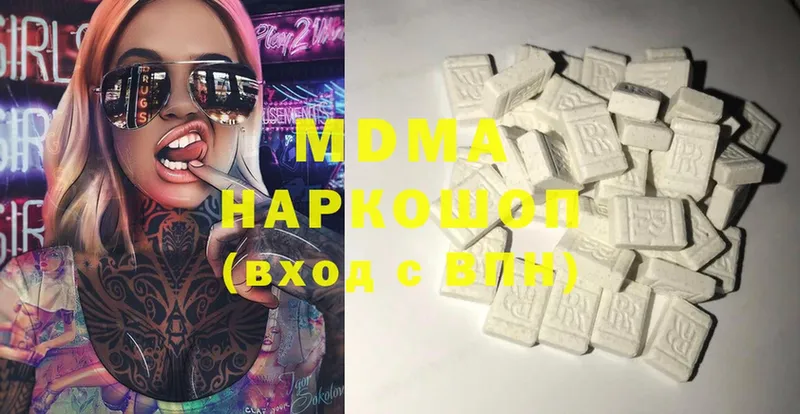 МДМА Molly  Белая Калитва 