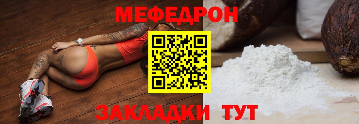 Cocaine Белая Калитва