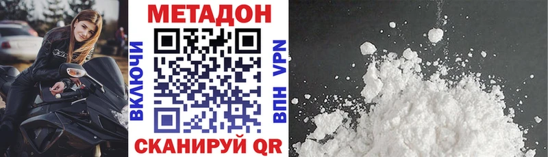 mega ТОР  Белая Калитва  Метадон мёд 