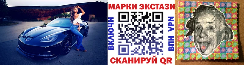 Марки 25I-NBOMe 1,5мг  наркотики  mega ТОР  Белая Калитва 