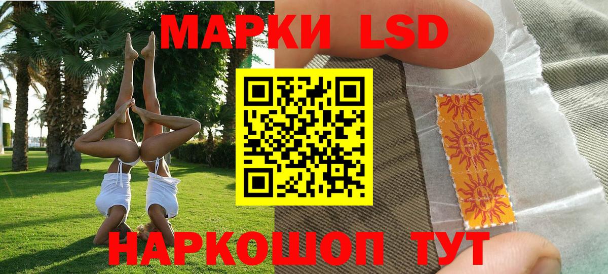 Марки N-bome 1,8мг  Вход с VPN  Белая Калитва 