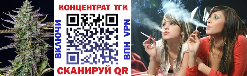 ТГК вейп  наркота  Белая Калитва 