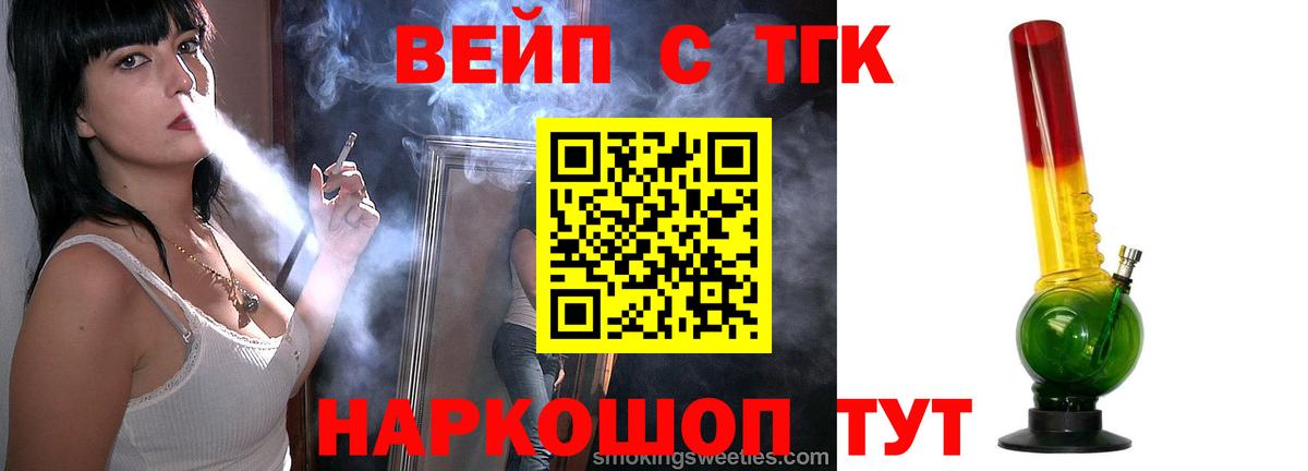 Мефедрон кристаллы  Конопля  Вход с VPN  Белая Калитва  МЕТ  MDMA  ГАШИШ  ГАШИШ  Alpha-PVP СОЛЬ кристаллы 