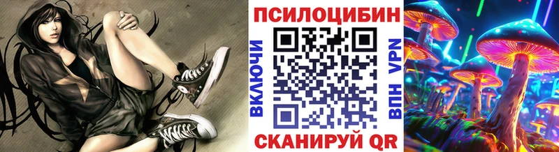 MEGA вход это как зайти Псилоцибиновые грибы ЛСД Белая Калитва