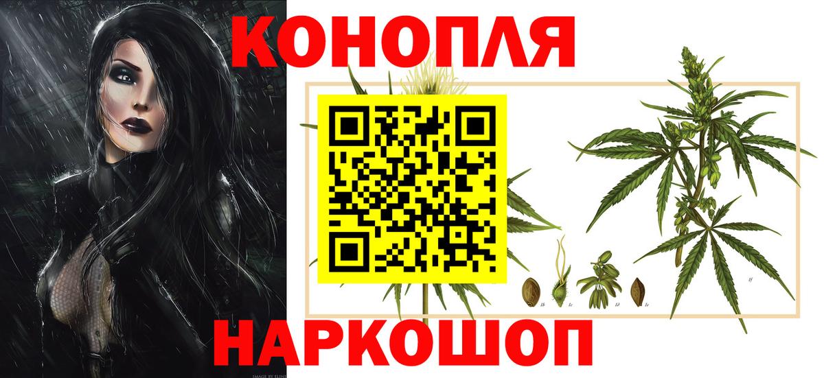 Белая Калитва  Шишки марихуана White Widow  Бошки марихуана Amnesia  Вход с VPN  Бошки Шишки план 