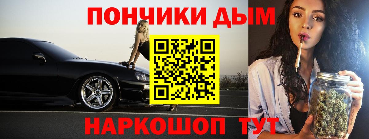 Канабис Bruce Banner Белая Калитва