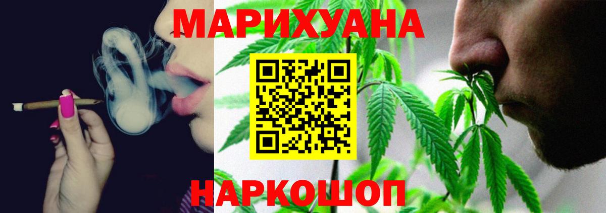 Бошки Шишки планчик Белая Калитва