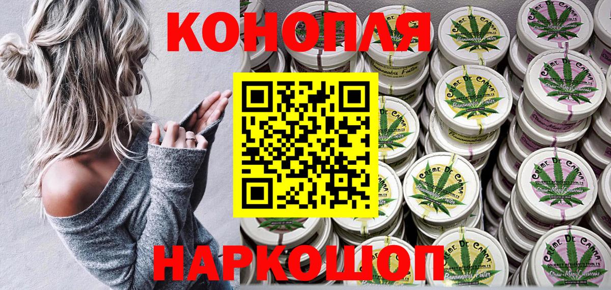 Канабис OG Kush  Канабис гибрид  Белая Калитва  Конопля THC 21% 